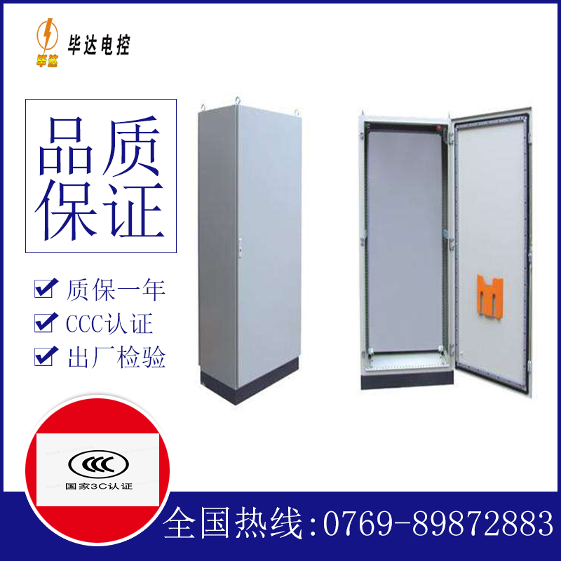 横栏镇仿威图柜